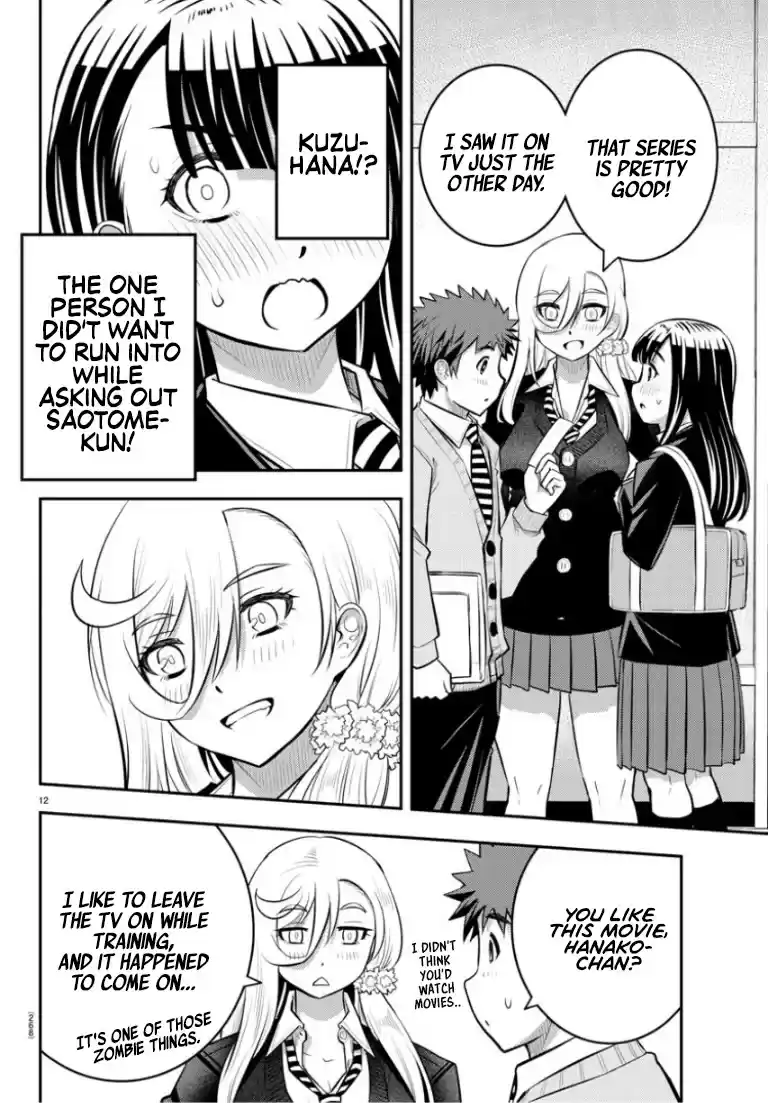 Yankee Jk Kuzuhana-Chan Chapter 53