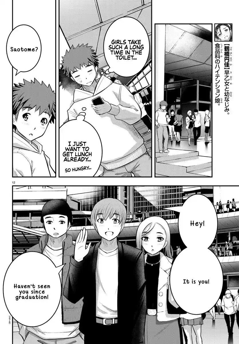 Yankee Jk Kuzuhana-Chan Chapter 54