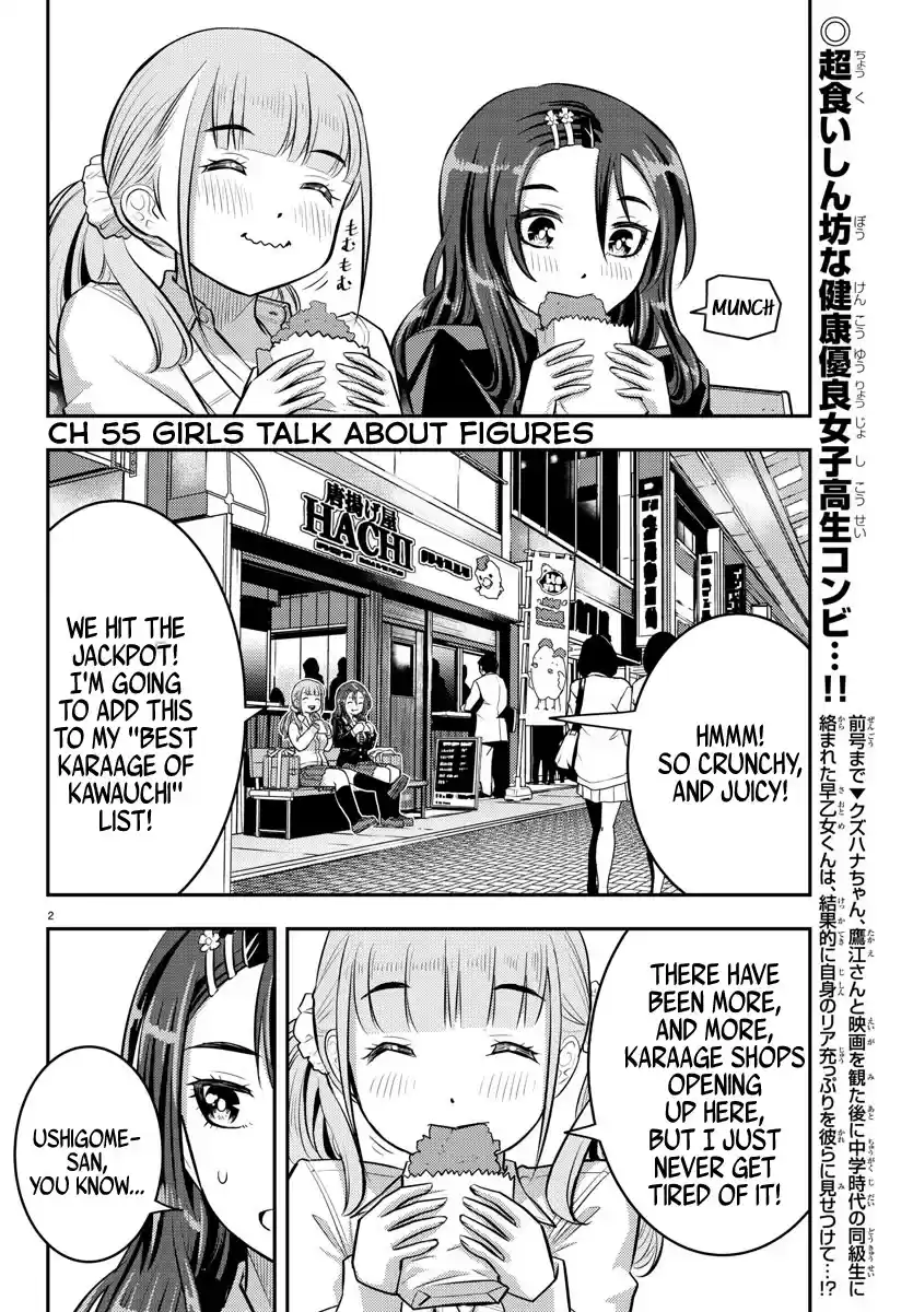 Yankee Jk Kuzuhana-Chan Chapter 55