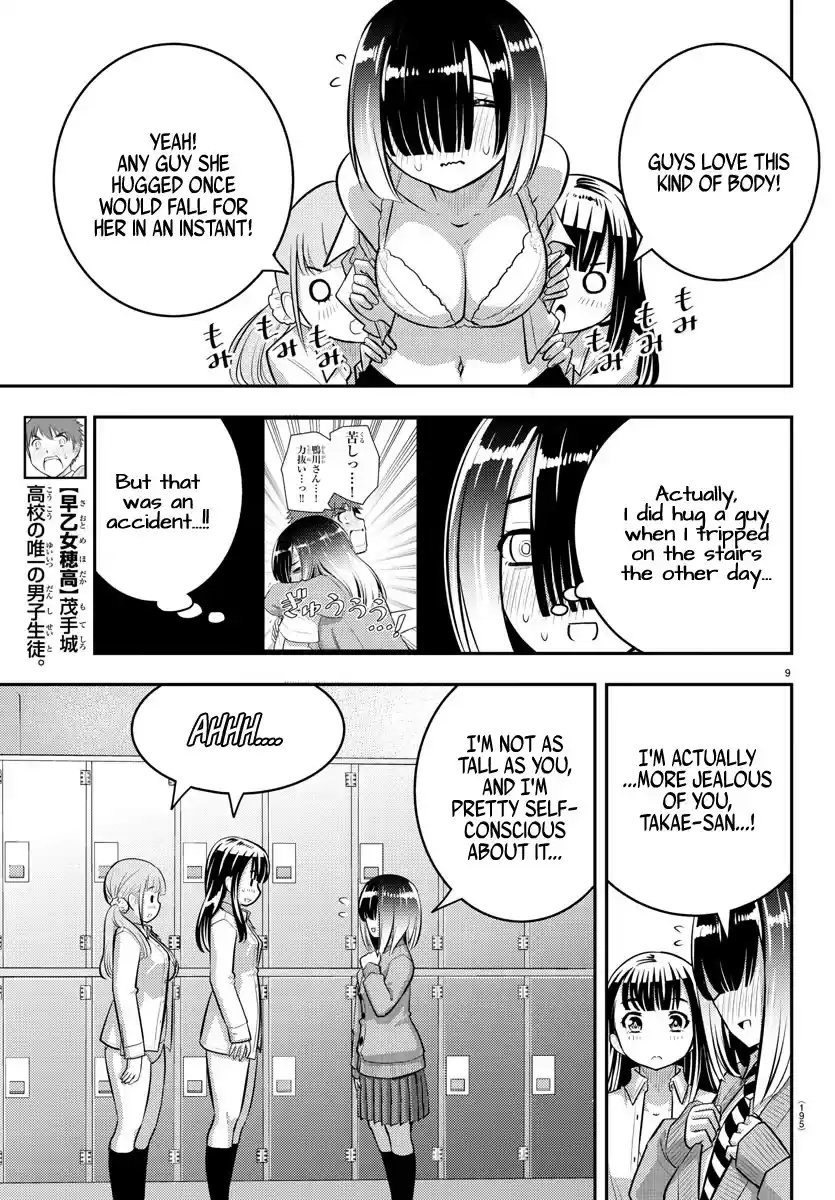 Yankee Jk Kuzuhana-Chan Chapter 55