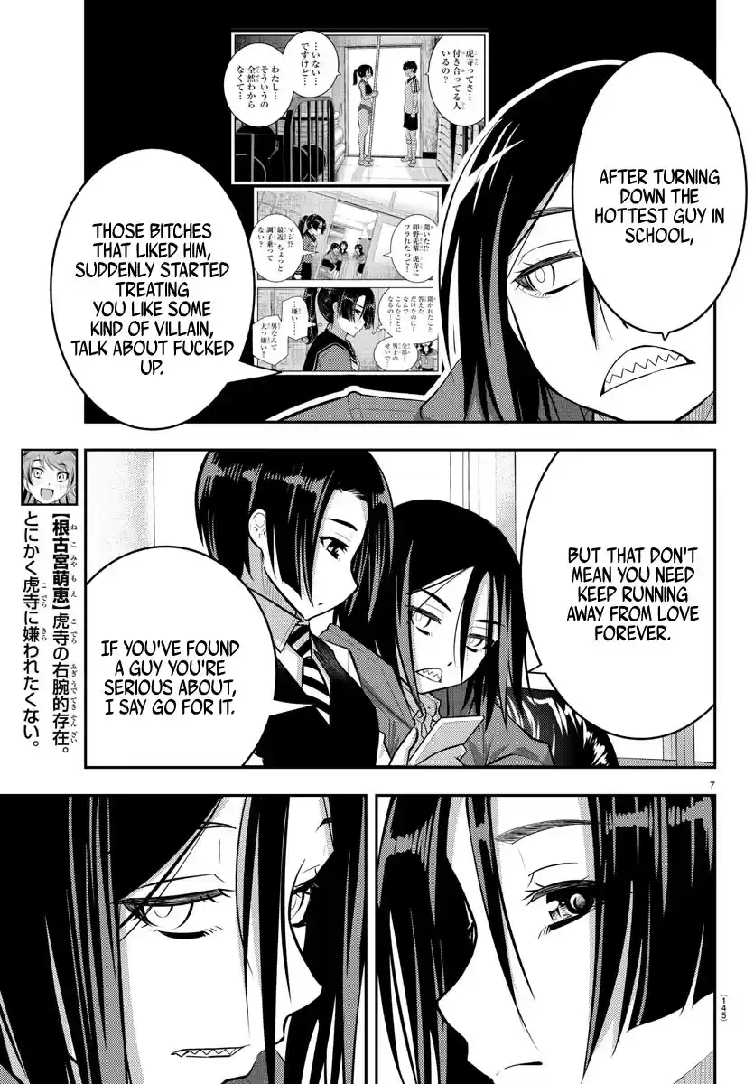 Yankee Jk Kuzuhana-Chan Chapter 56