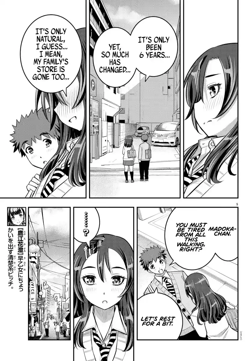 Yankee Jk Kuzuhana-Chan Chapter 57