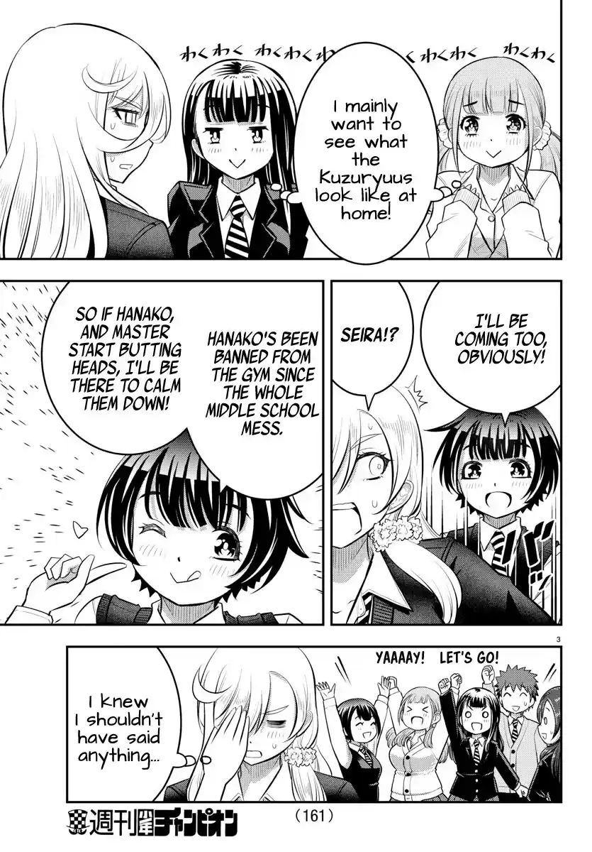 Yankee Jk Kuzuhana-Chan Chapter 58