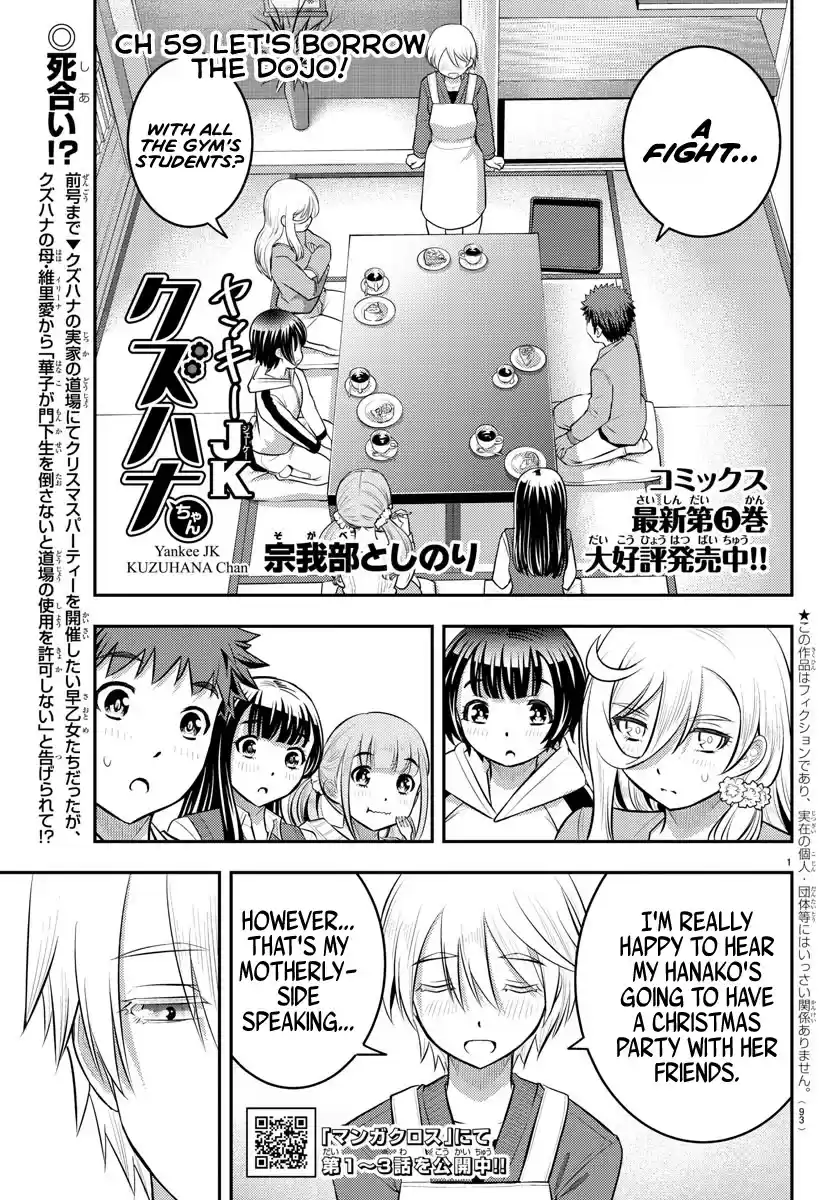 Yankee Jk Kuzuhana-Chan Chapter 59