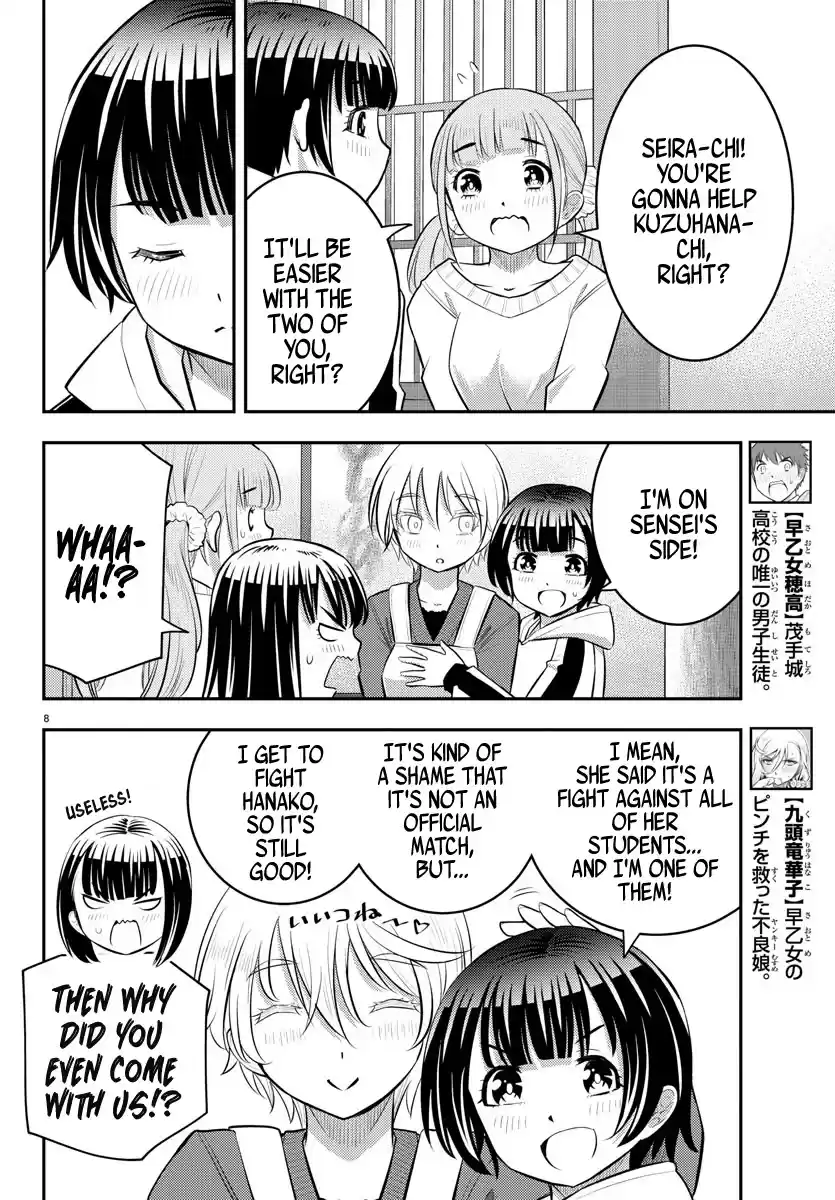 Yankee Jk Kuzuhana-Chan Chapter 59