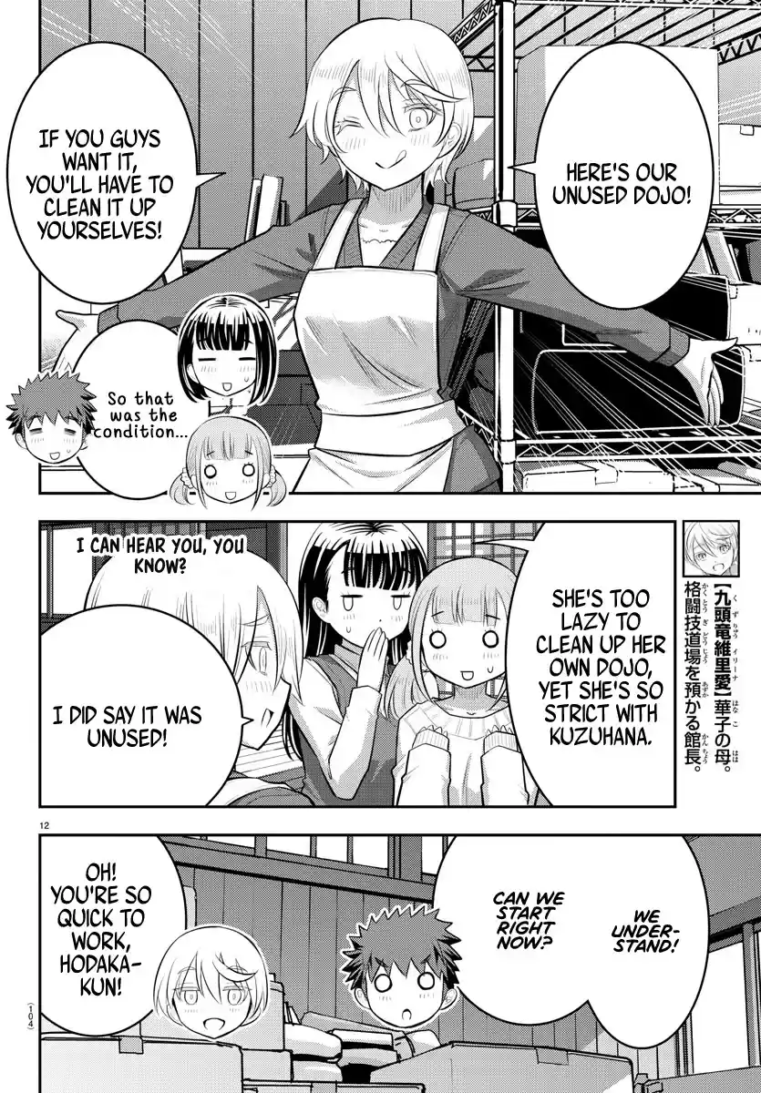 Yankee Jk Kuzuhana-Chan Chapter 59