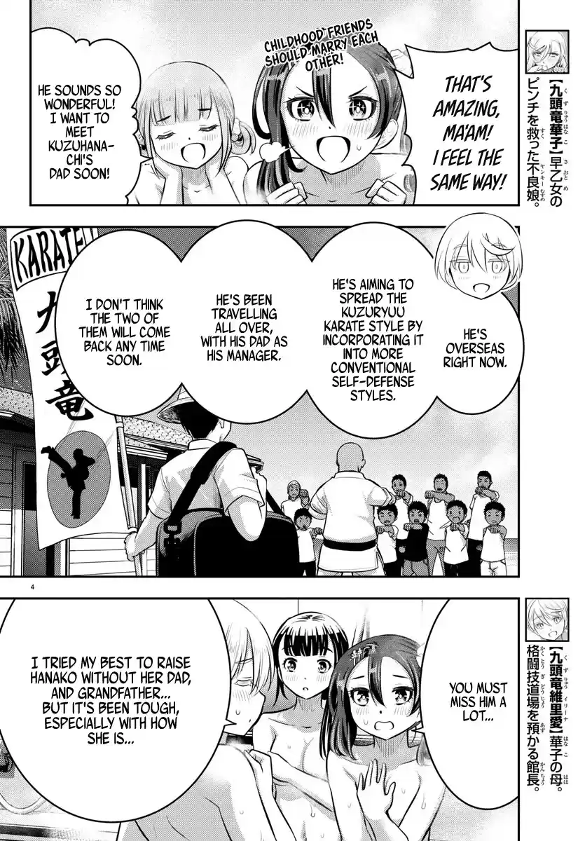 Yankee Jk Kuzuhana-Chan Chapter 60