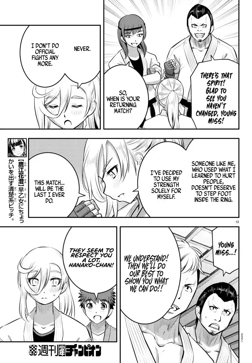 Yankee Jk Kuzuhana-Chan Chapter 60