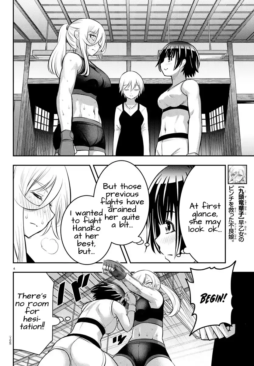 Yankee Jk Kuzuhana-Chan Chapter 61
