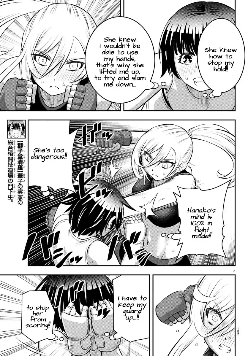 Yankee Jk Kuzuhana-Chan Chapter 61