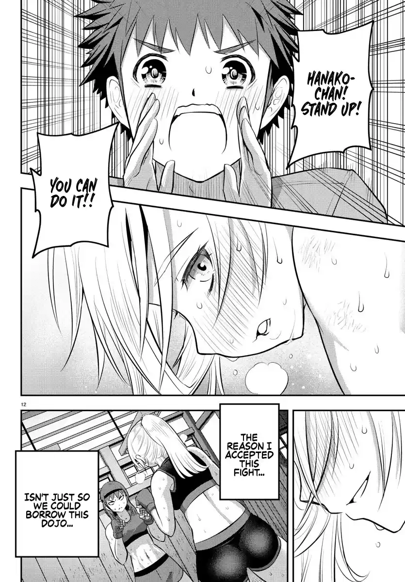 Yankee Jk Kuzuhana-Chan Chapter 61