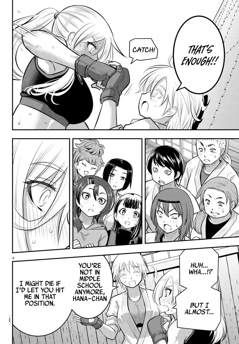 Yankee Jk Kuzuhana-Chan Chapter 62