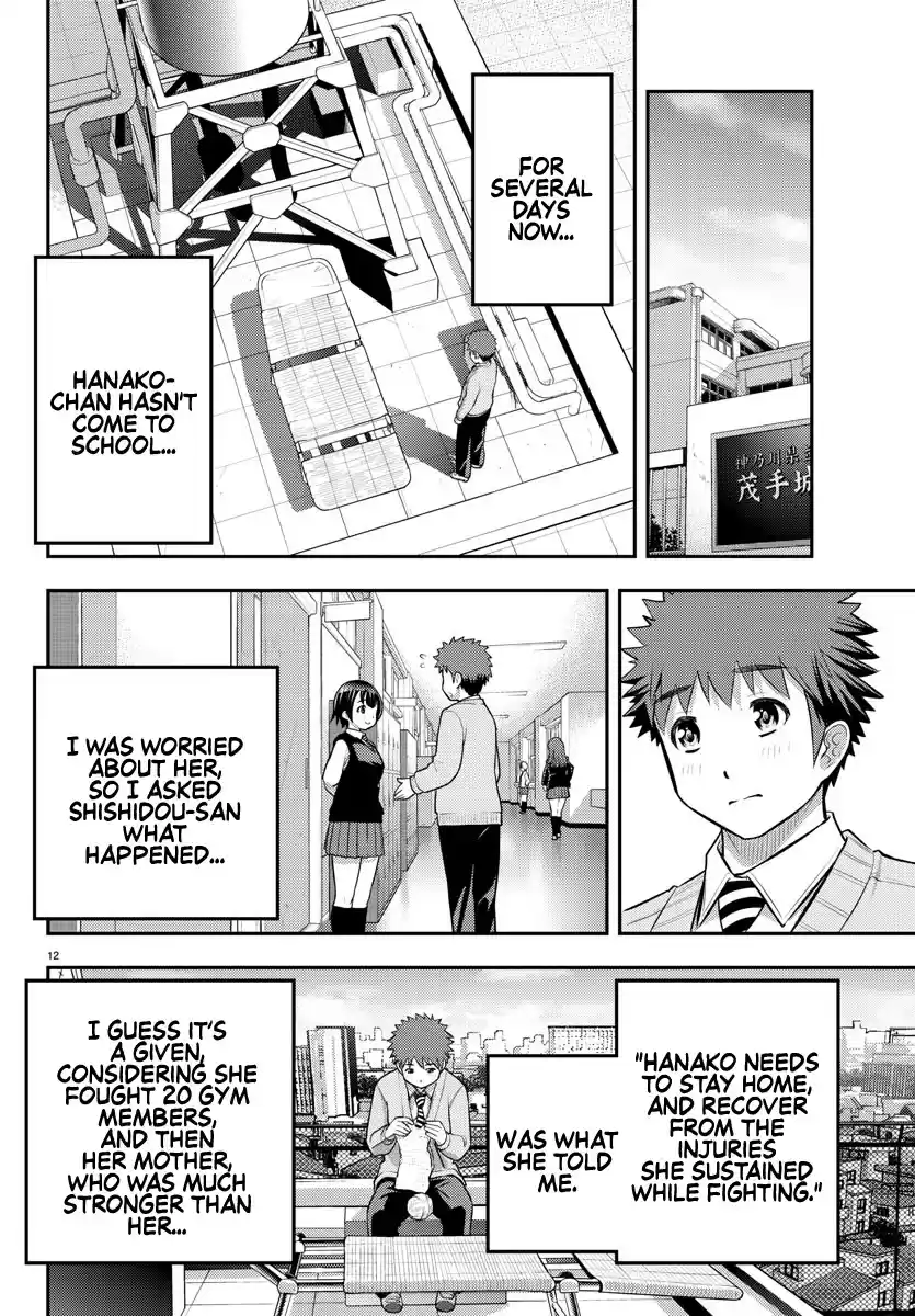 Yankee Jk Kuzuhana-Chan Chapter 62