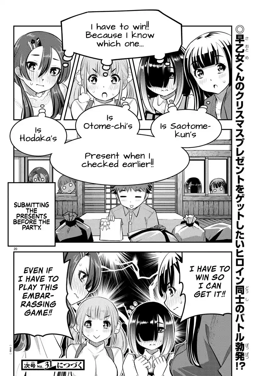 Yankee Jk Kuzuhana-Chan Chapter 62
