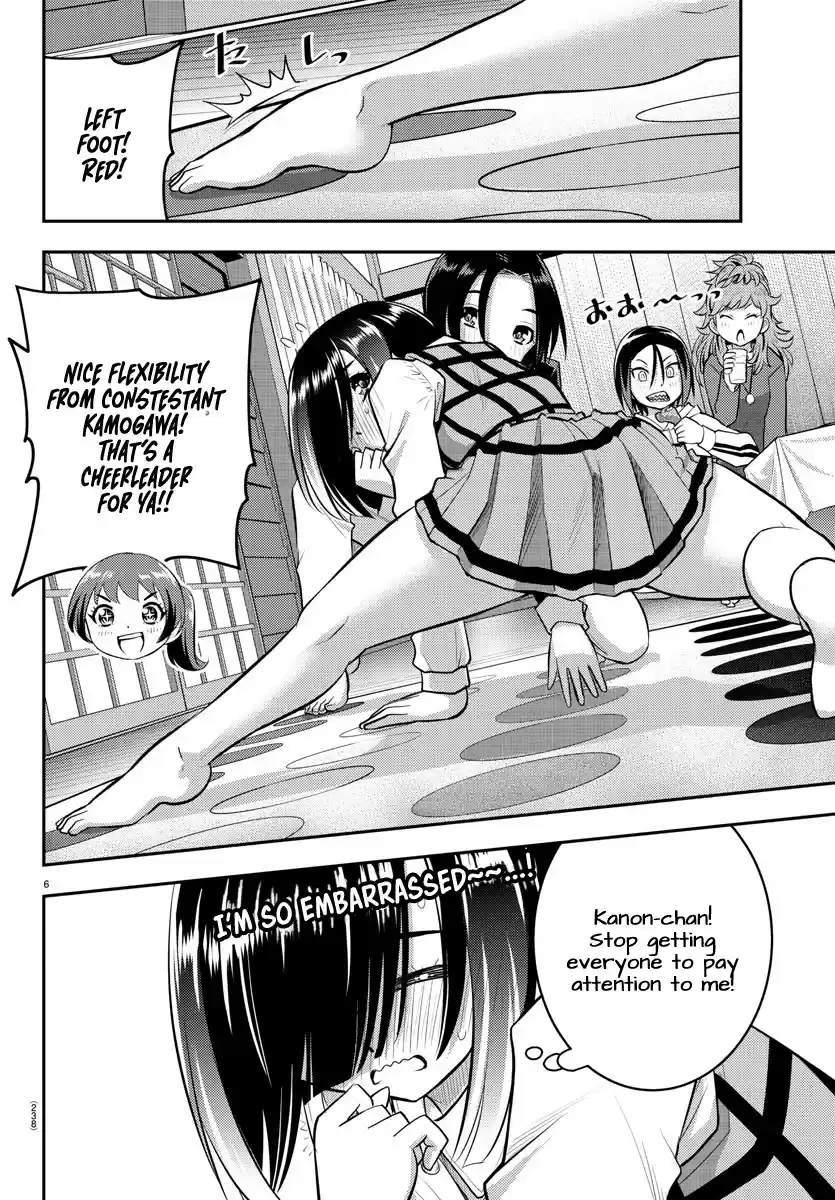 Yankee Jk Kuzuhana-Chan Chapter 63