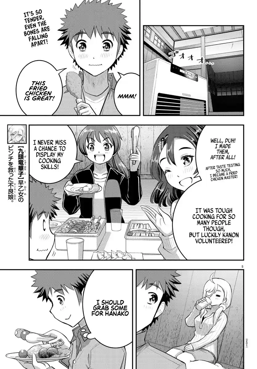 Yankee Jk Kuzuhana-Chan Chapter 64: Present Battle