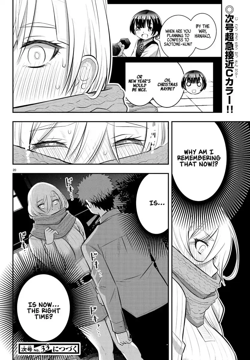Yankee Jk Kuzuhana-Chan Chapter 64: Present Battle