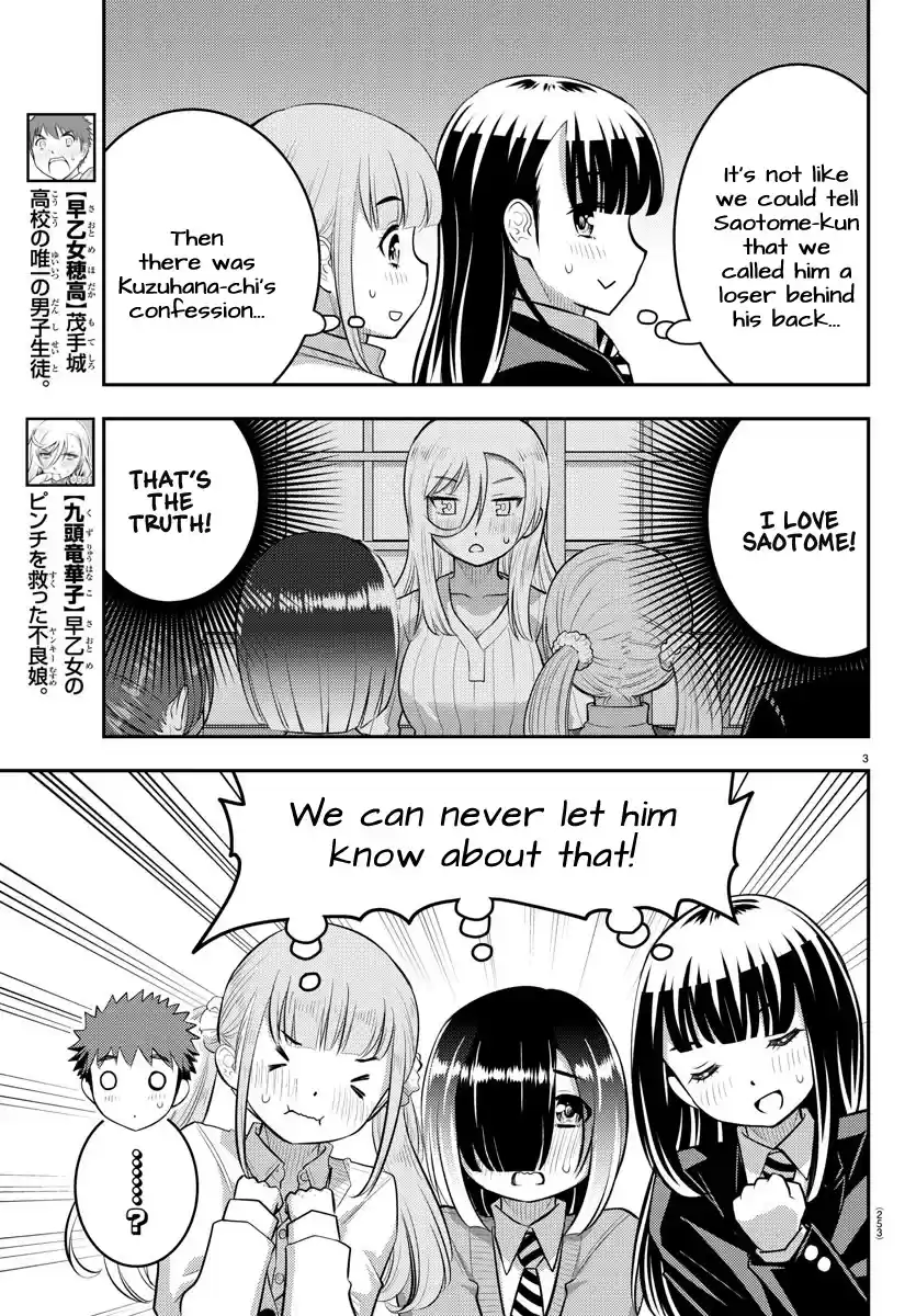 Yankee Jk Kuzuhana-Chan Chapter 68
