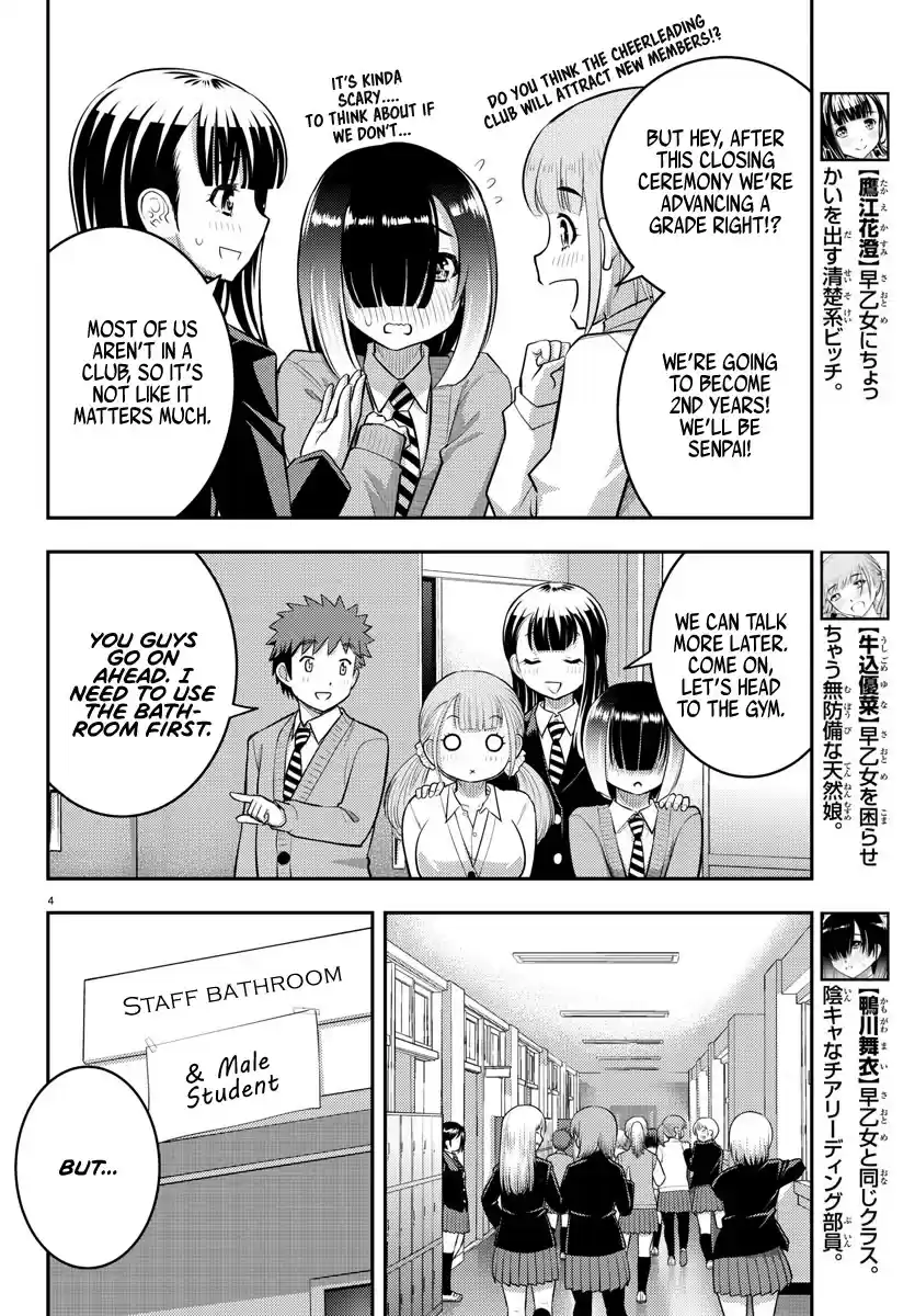 Yankee Jk Kuzuhana-Chan Chapter 68