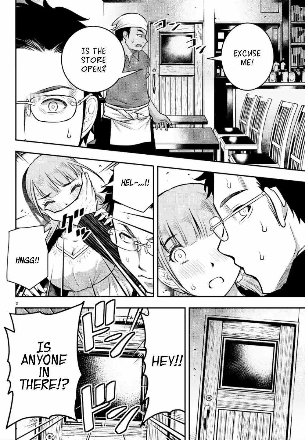 Yankee Jk Kuzuhana-Chan Chapter 7: 1:359