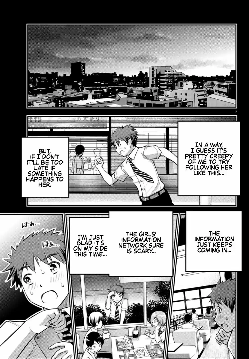 Yankee Jk Kuzuhana-Chan Chapter 7: 1:359