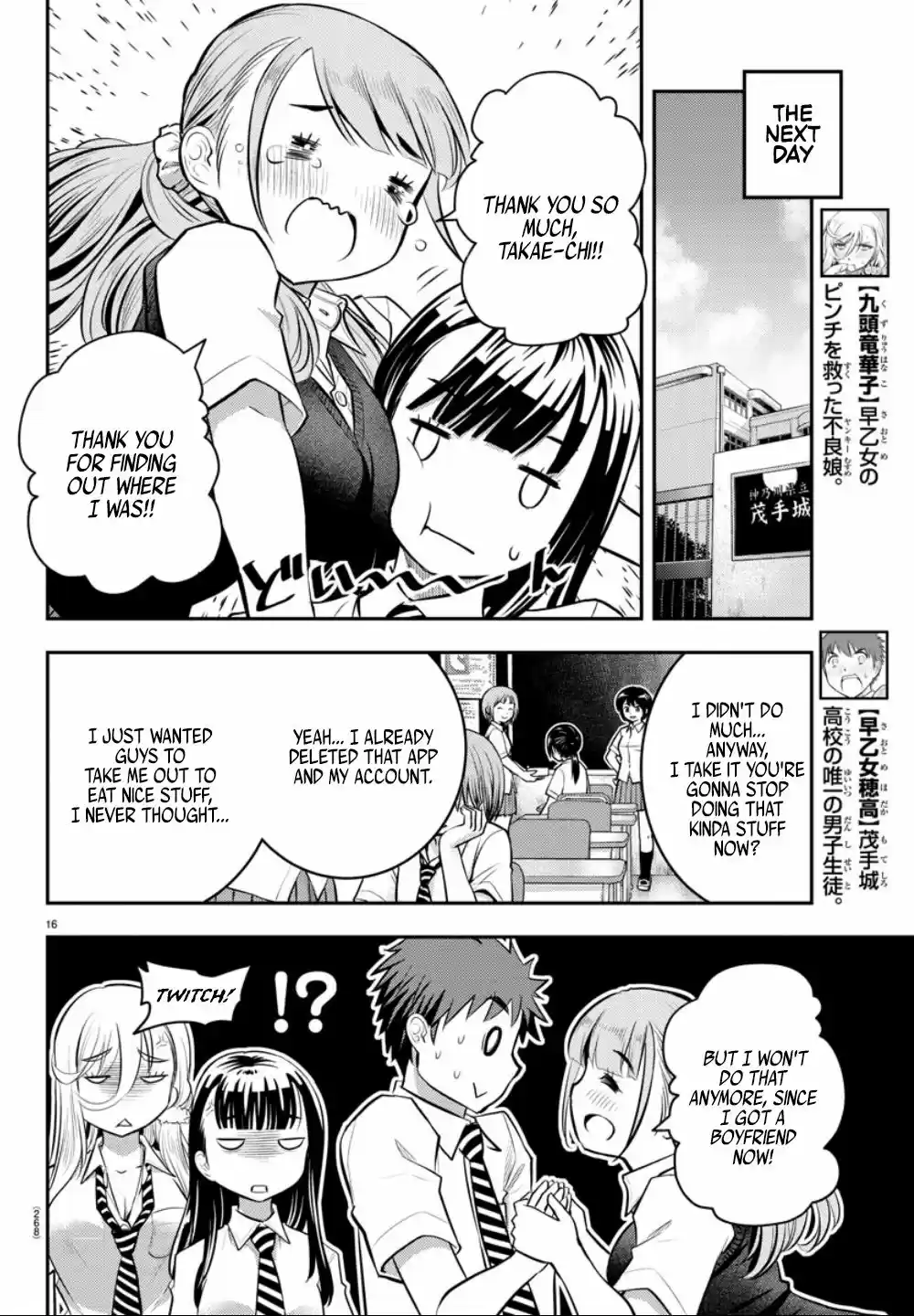Yankee Jk Kuzuhana-Chan Chapter 7: 1:359