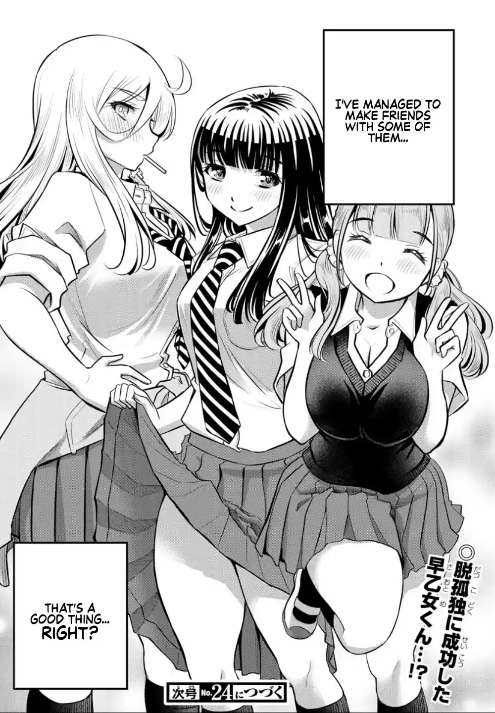 Yankee Jk Kuzuhana-Chan Chapter 7: 1:359