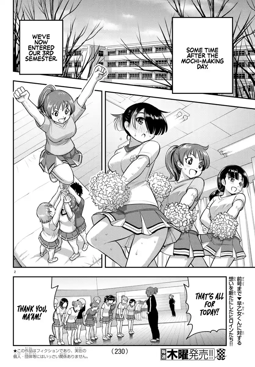 Yankee Jk Kuzuhana-Chan Chapter 72: Cheerful Valentine