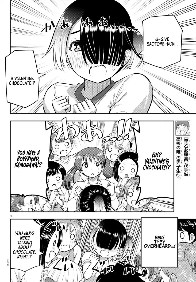Yankee Jk Kuzuhana-Chan Chapter 72: Cheerful Valentine
