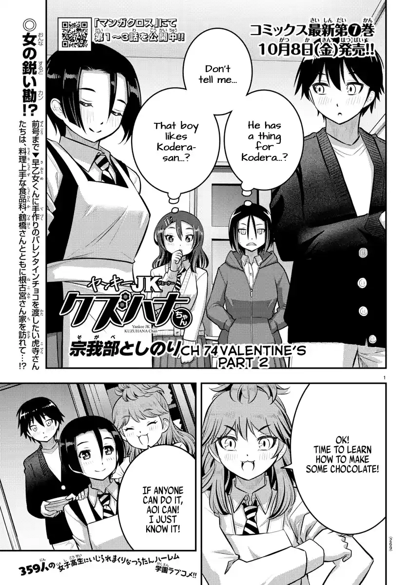 Yankee Jk Kuzuhana-Chan Chapter 74