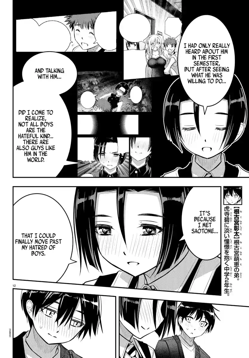 Yankee Jk Kuzuhana-Chan Chapter 74