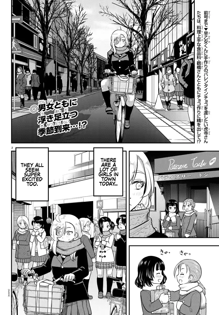 Yankee Jk Kuzuhana-Chan Chapter 75