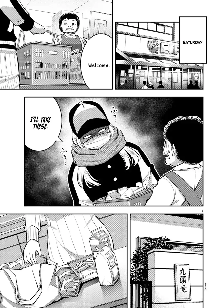 Yankee Jk Kuzuhana-Chan Chapter 75