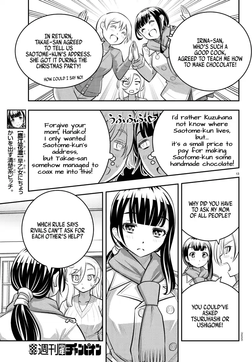 Yankee Jk Kuzuhana-Chan Chapter 75