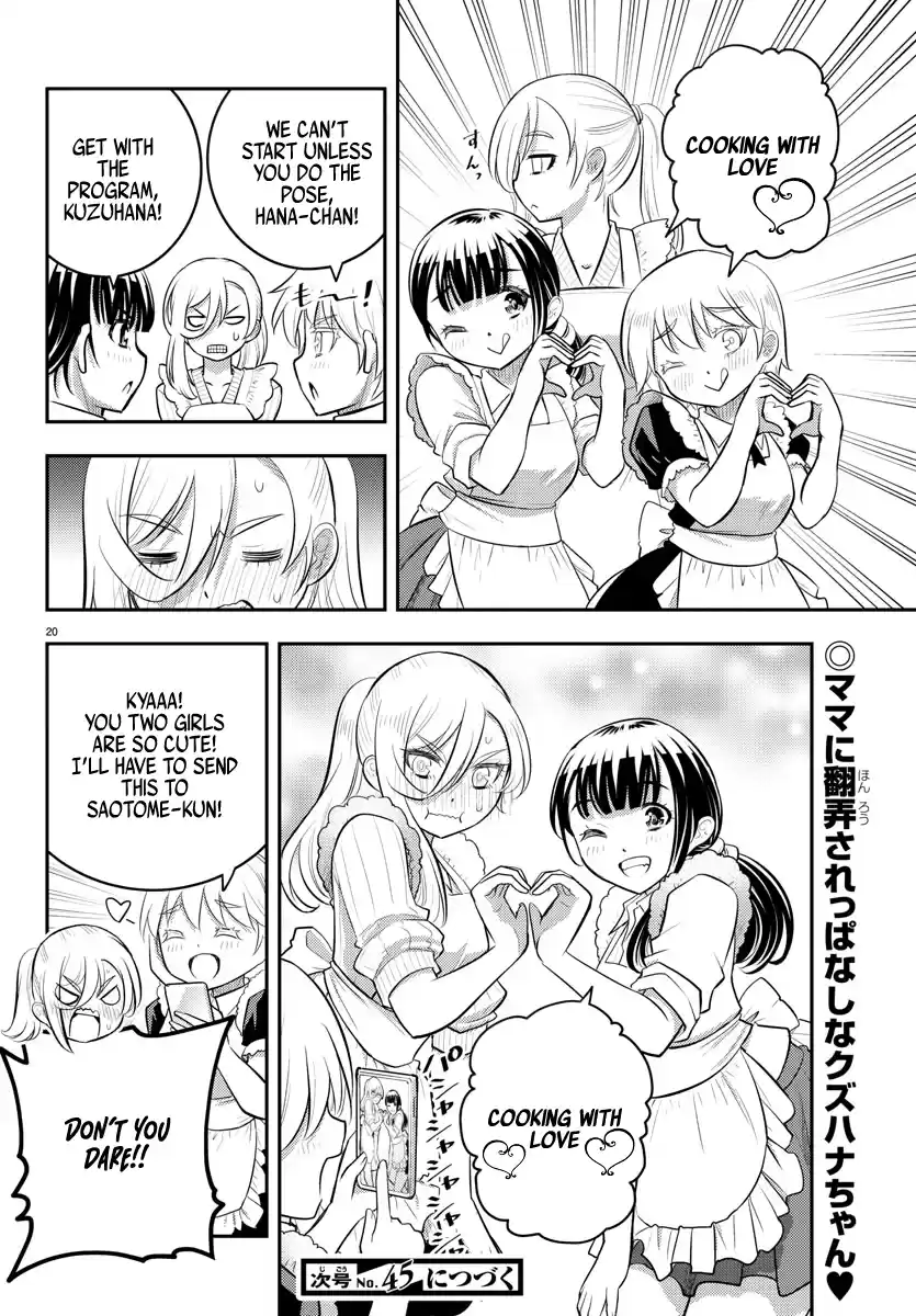 Yankee Jk Kuzuhana-Chan Chapter 75