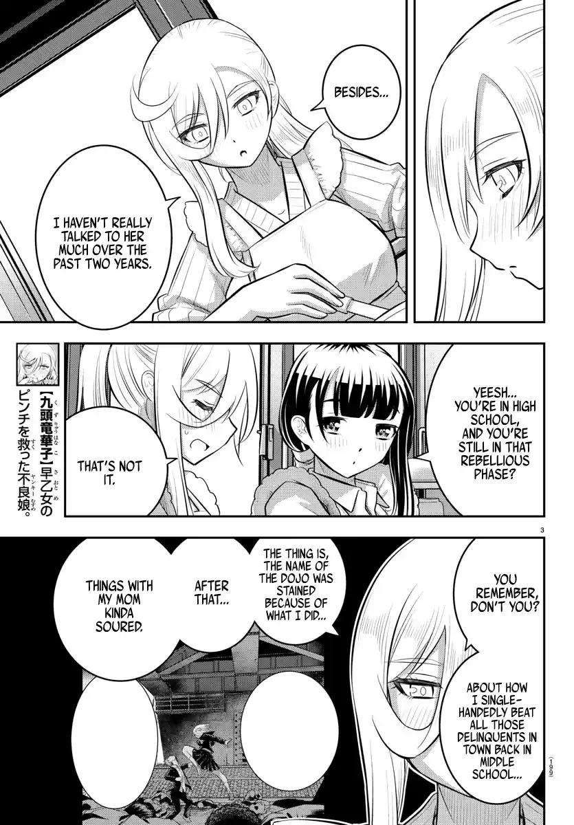 Yankee Jk Kuzuhana-Chan Chapter 76
