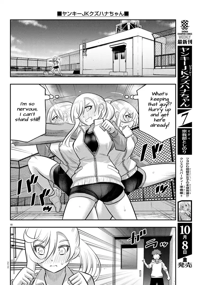 Yankee Jk Kuzuhana-Chan Chapter 76