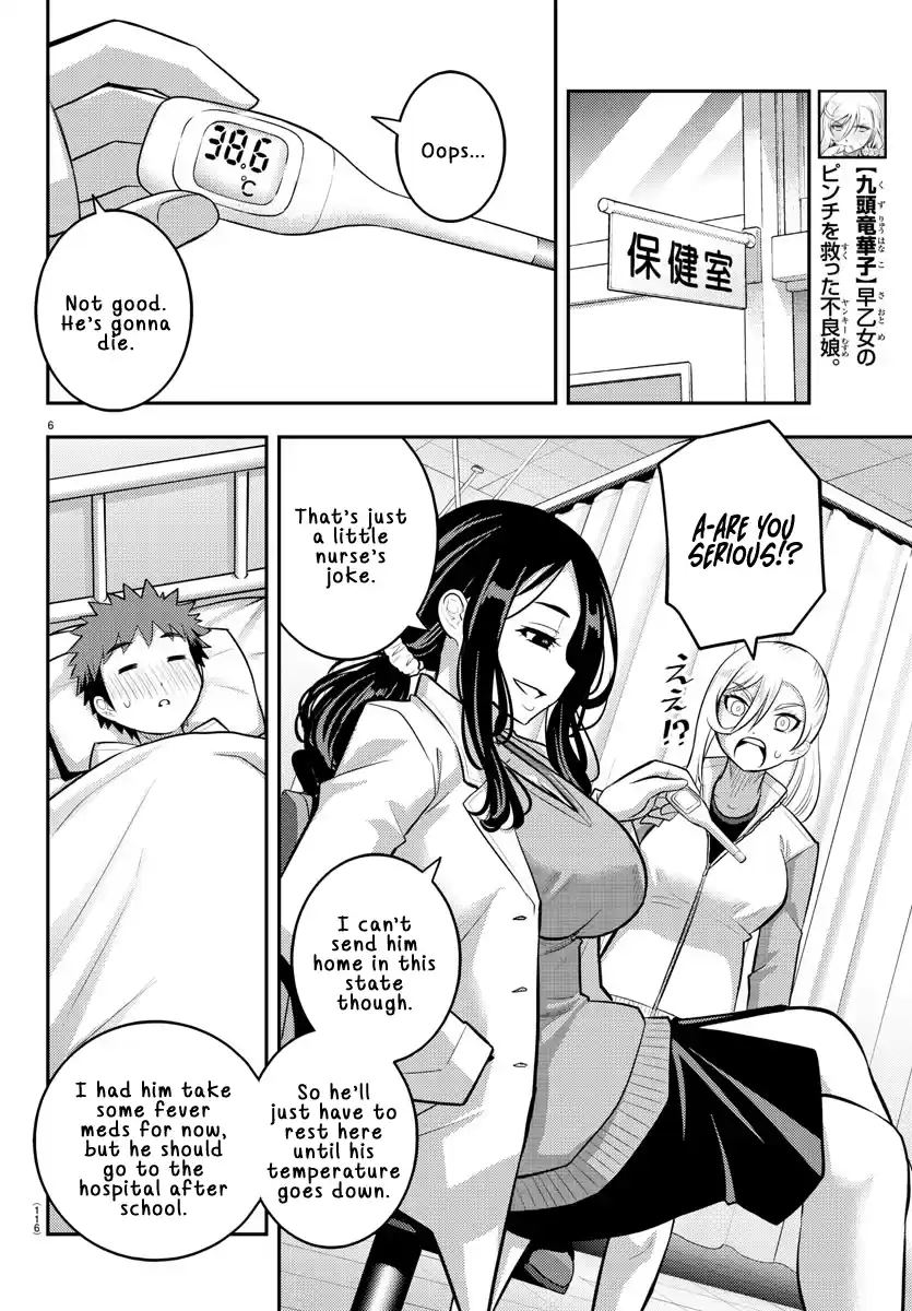 Yankee Jk Kuzuhana-Chan Chapter 77