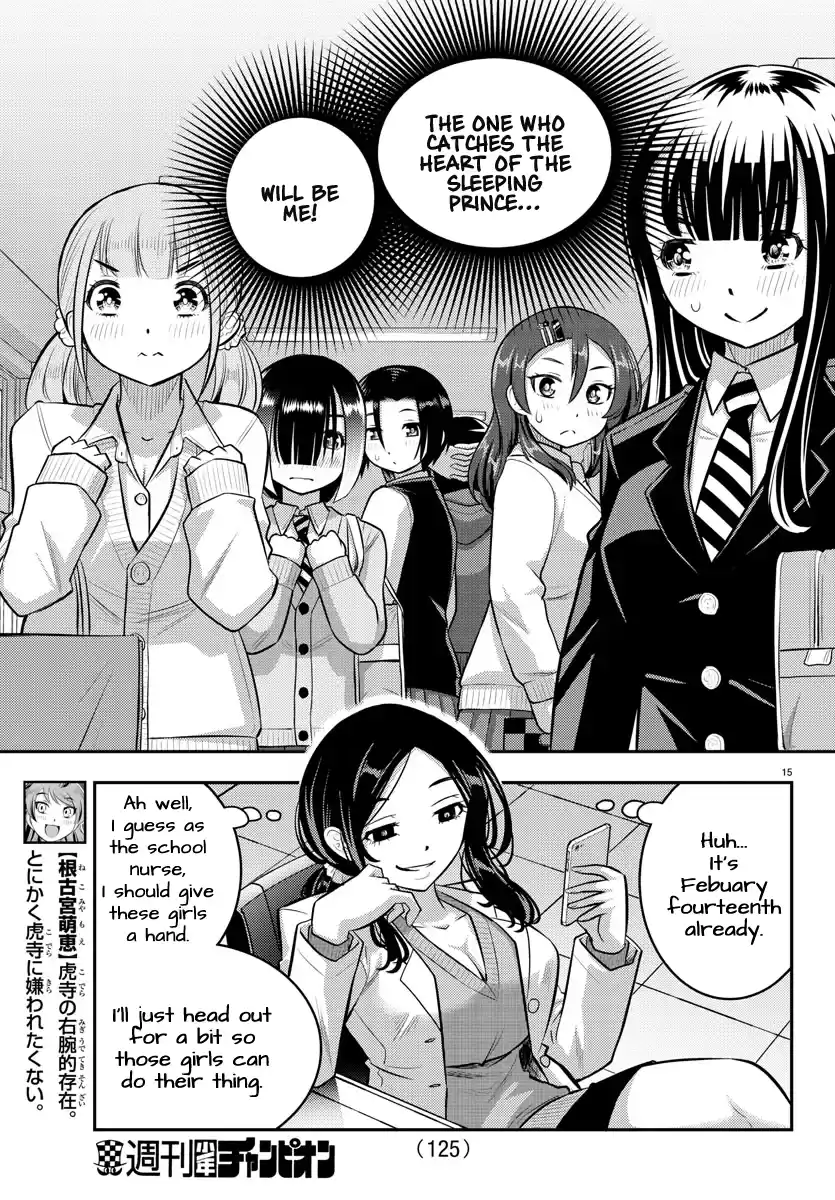 Yankee Jk Kuzuhana-Chan Chapter 77