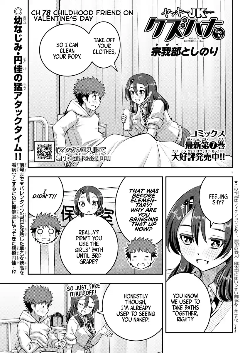 Yankee Jk Kuzuhana-Chan Chapter 78