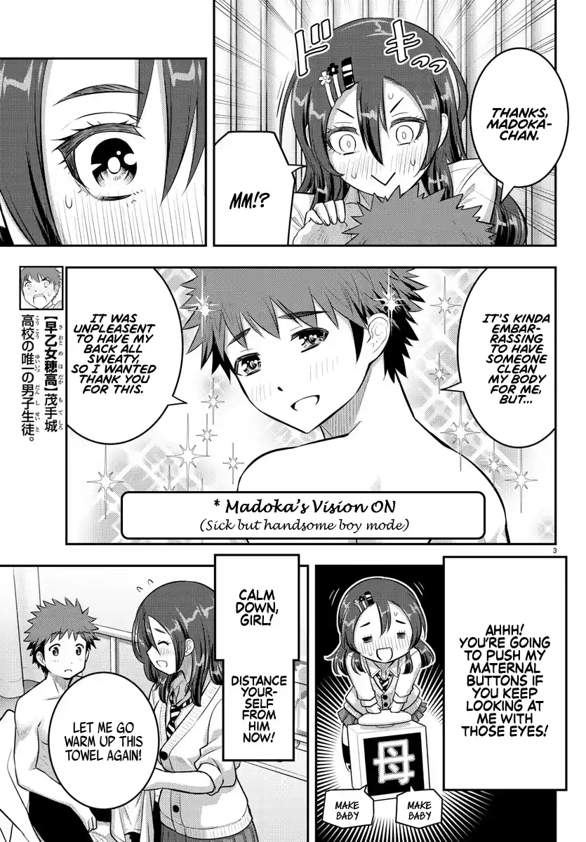 Yankee Jk Kuzuhana-Chan Chapter 78