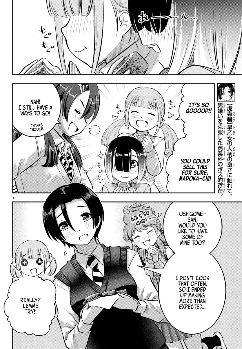 Yankee Jk Kuzuhana-Chan Chapter 80