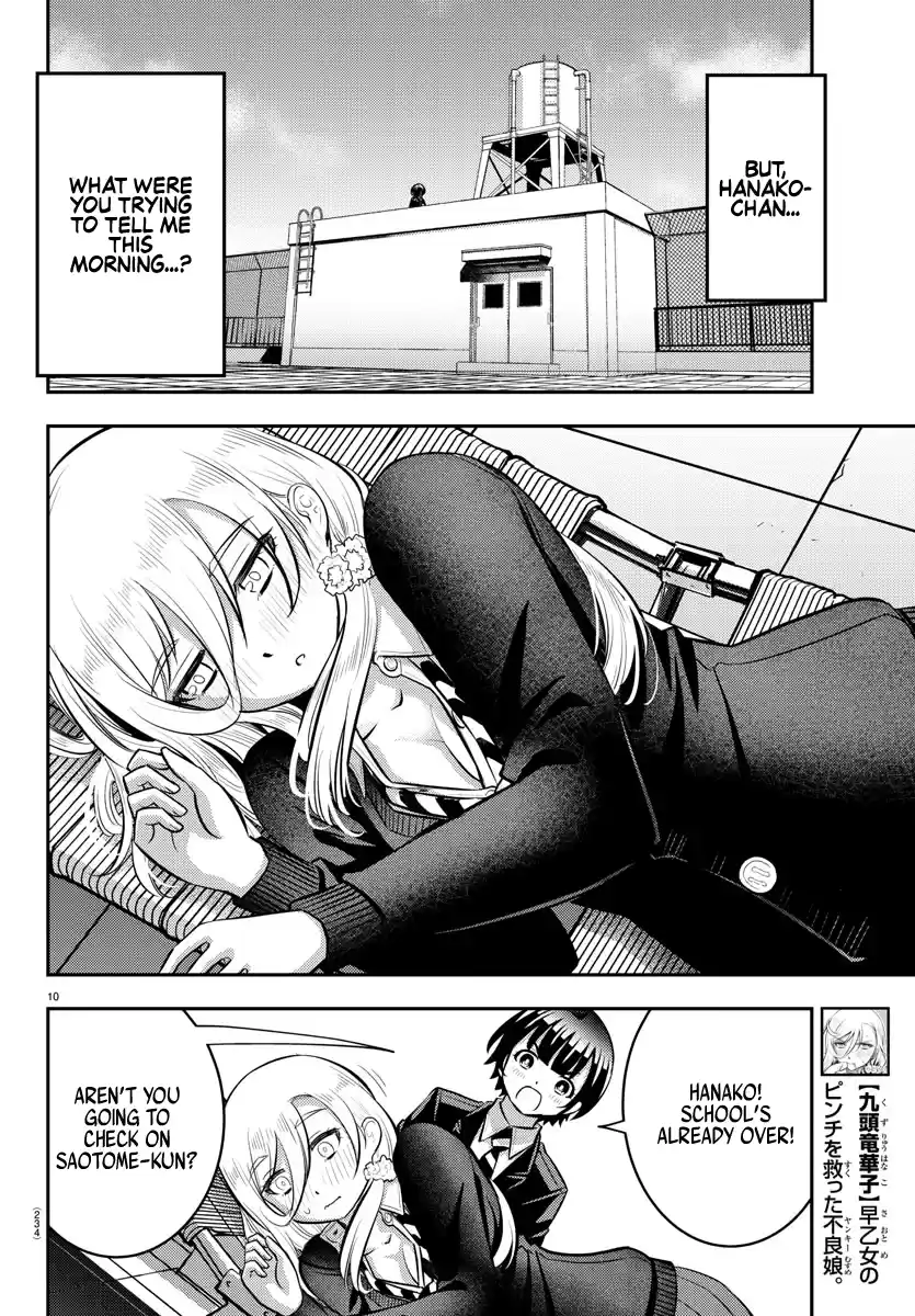 Yankee Jk Kuzuhana-Chan Chapter 80