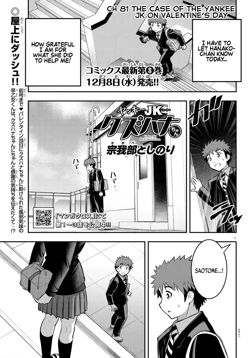 Yankee Jk Kuzuhana-Chan Chapter 81