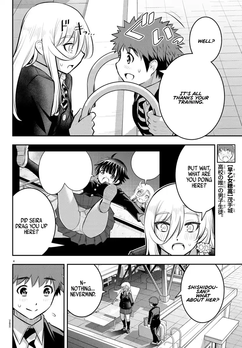 Yankee Jk Kuzuhana-Chan Chapter 81
