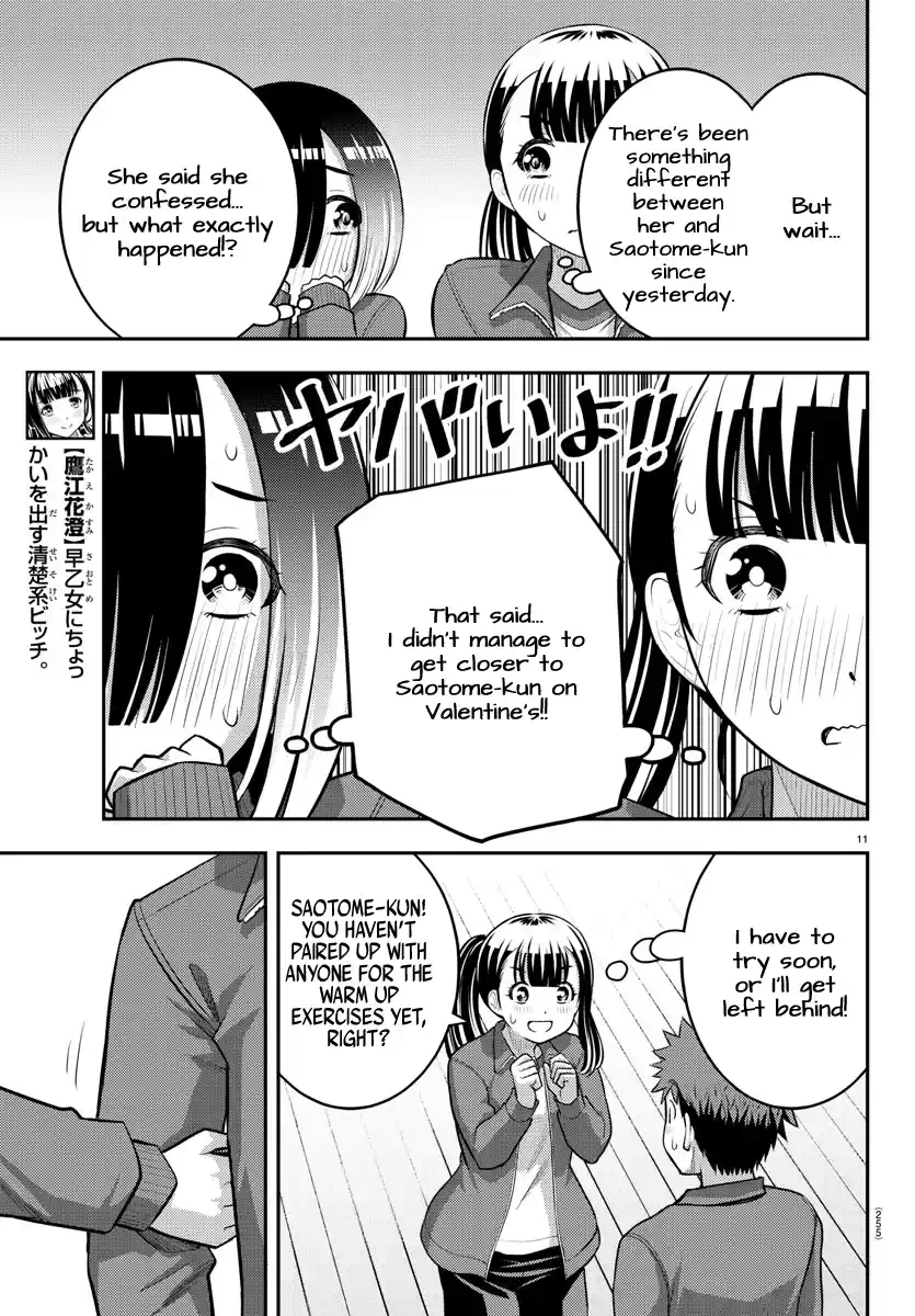 Yankee Jk Kuzuhana-Chan Chapter 82