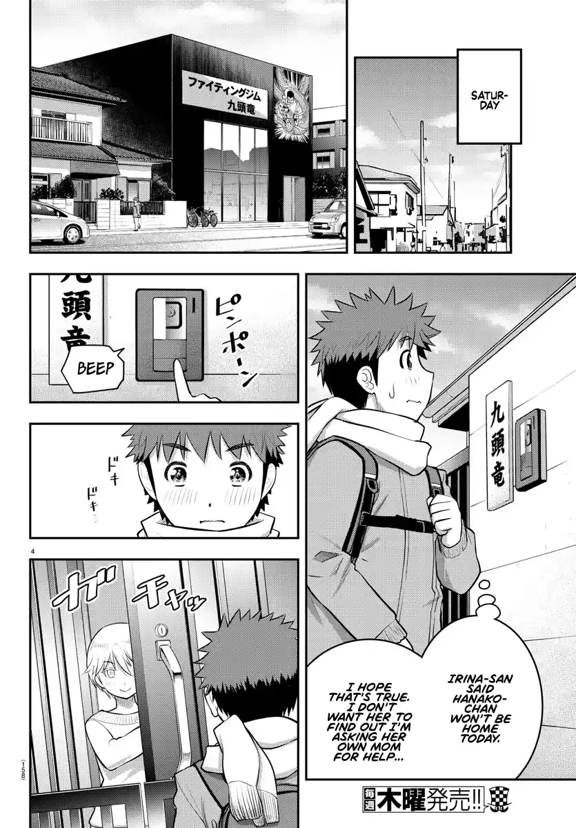 Yankee Jk Kuzuhana-Chan Chapter 83
