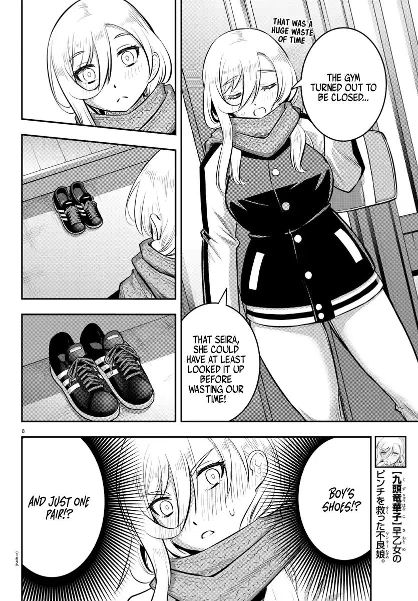 Yankee Jk Kuzuhana-Chan Chapter 83