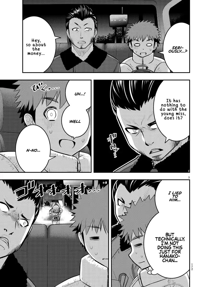 Yankee Jk Kuzuhana-Chan Chapter 84