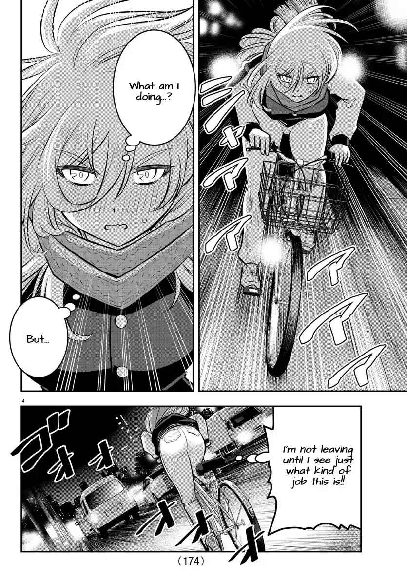 Yankee Jk Kuzuhana-Chan Chapter 84